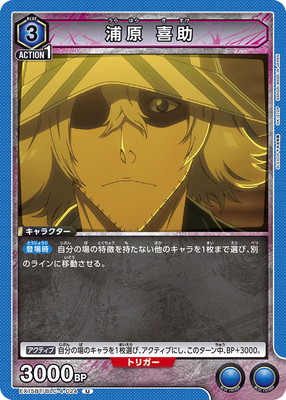EX15BT/BLC-4-024 ���� ��� U