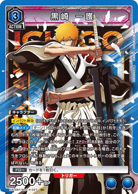 EX15BT/BLC-4-027 ���� ��� SR