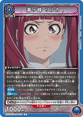 EX15BT/BLC-4-034 �ǥ��� ��륫 R