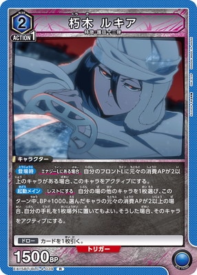 EX15BT/BLC-4-039 ���� �륭�� R