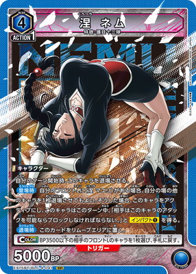 EX15BT/BLC-4-041 ޺ �ͥ� SR