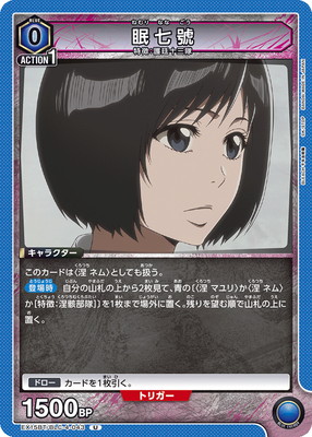 EX15BT/BLC-4-043 ̲���� U