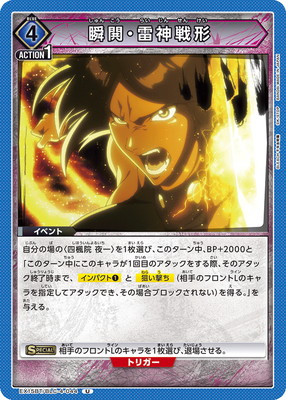 EX15BT/BLC-4-044 ���⡦������ U