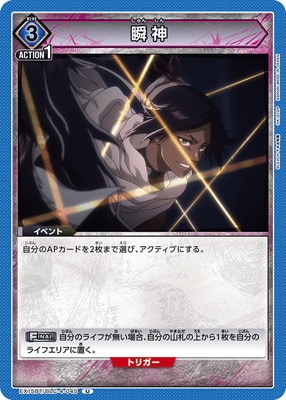 EX15BT/BLC-4-045 �ֿ� U