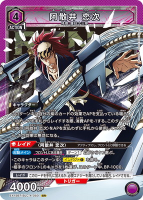 EX15BT/BLC-4-050 ������ ���� SR