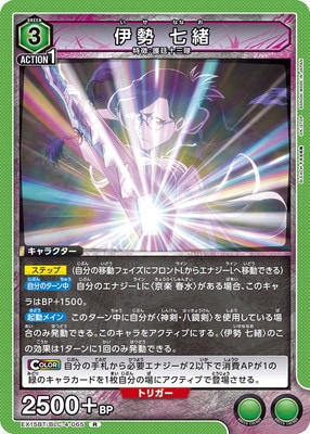 EX15BT/BLC-4-065 ���� ���� R