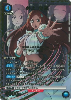 �ڥѥ����EX15BT/BLC-4-022 ��� ��ɱ SR��