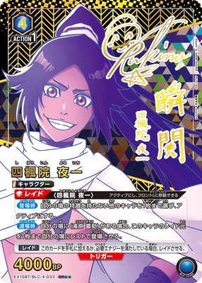 �ڥѥ����EX15BT/BLC-4-033 ������ ��� SR����