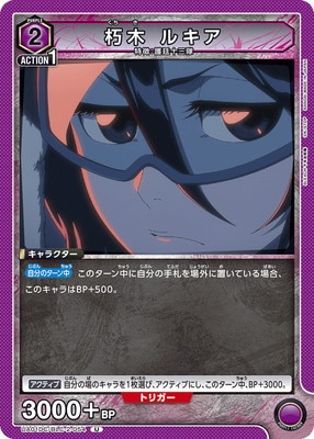 UA01DC/BLC-2-054 ���� �륭�� U