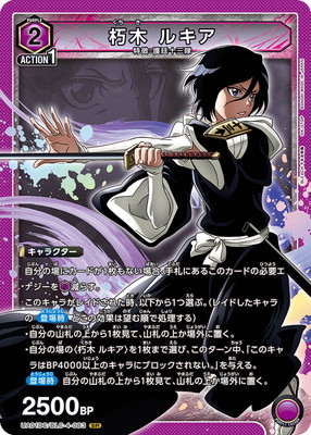 UA01DC/BLC-4-083 ���� �륭�� SR