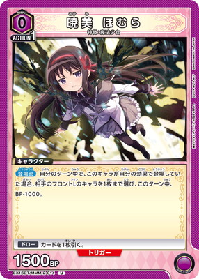 EX16BT/MMM-2-014 ���� �ۤ�� U