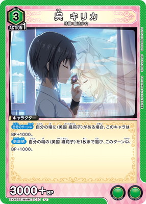 EX16BT/MMM-2-020 �� ���ꥫ U