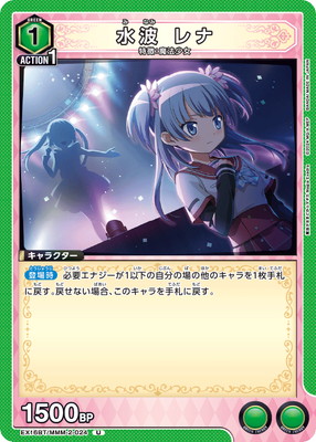 EX16BT/MMM-2-024 ���� ��� U
