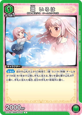 EX16BT/MMM-2-026 �� ������ U