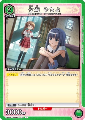 EX16BT/MMM-2-030 ���� ����� U