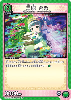 EX16BT/MMM-2-034 ���� ���� U