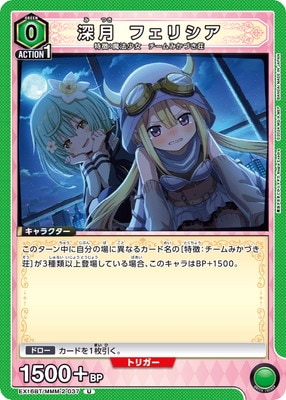 EX16BT/MMM-2-037 ���� �ե��ꥷ�� U