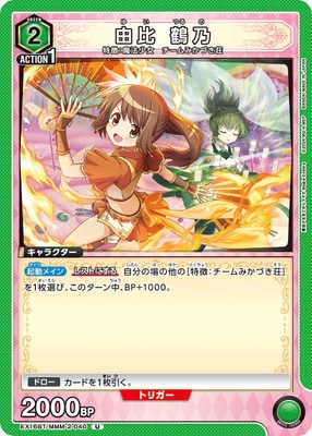 EX16BT/MMM-2-040 ͳ�� ��ǵ U