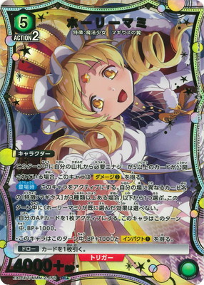 �ڥѥ����EX16BT/MMM-2-056 �ۡ��꡼�ޥ� SR��