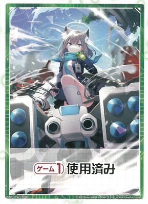 VoiSona 雨衣 数量限定スペシャル版　※ライセンスコードカード無 VoiSona 雨衣 数量限定スペシャル版 ※注）ライセンスコード
