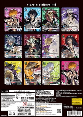 【未開封】 BLEACH NEW CARD SELECTION 4個セット Bleach Union Arena New Card Selection Bleach Millennium