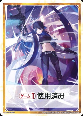 WX25-CP1-TK2A/B 給食推進車両/《ゲーム1回》使用済み TK | WIXOSS