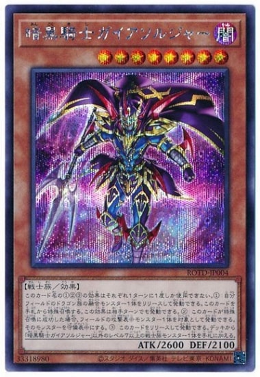 ��11��/01��/ROTD-JP004 �Ź����Υ��������른�㡼�ڥ�������åȥ쥢��