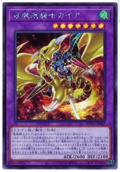 ��11��/01��/ROTD-JP037 ε��ƻ���Υ������ڥ�������åȥ쥢��