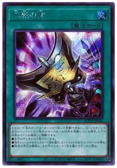 ��11��/01��/ROTD-JP062 ����κ͡ڥ�������åȥ쥢��