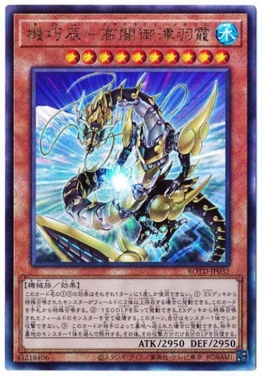 ��11��/01��/ROTD-JP032 ����ä-��Ǹ��ű������ߡڥ���ƥ���åȥ쥢��
