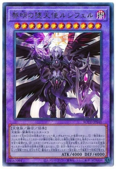 ��11��/01��/ROTD-JP040 ��������ŷ�ȥ륷�ե���ڥ���ƥ���åȥ쥢��
