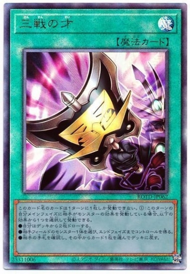 ��11��/01��/ROTD-JP062 ����κ͡ڥ���ƥ���åȥ쥢��