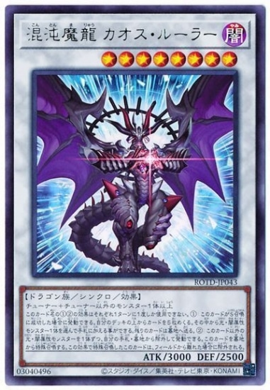 ��11��/01��/ROTD-JP043 ������ζ ���������롼�顼�ڥ���ȥ�쥢��