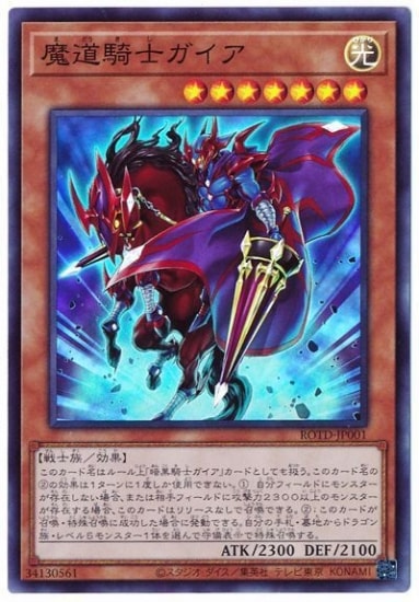 ��11��/01��/ROTD-JP001 ��ƻ���Υ������ڥ����ѡ��쥢��