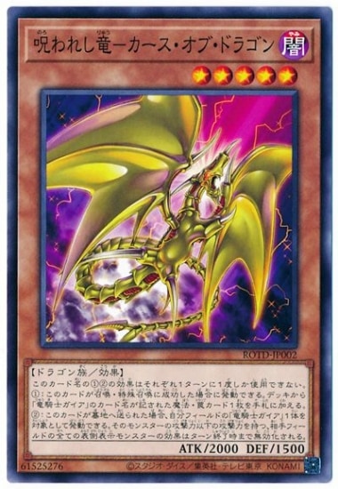 ��11��/01��/ROTD-JP002 ����줷ε�ݥ����������֡��ɥ饴��