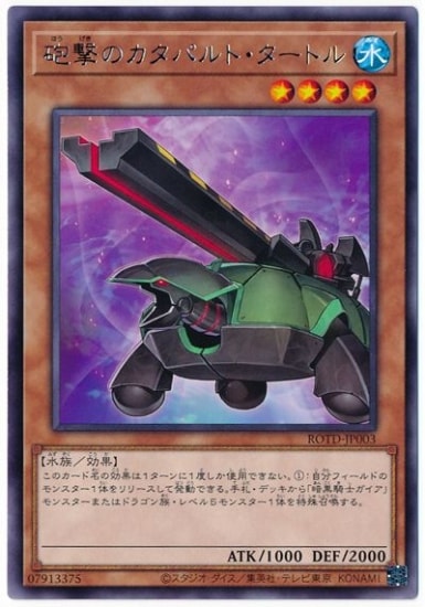 11/01/ROTD-JP003 ˤΥѥȡȥ R