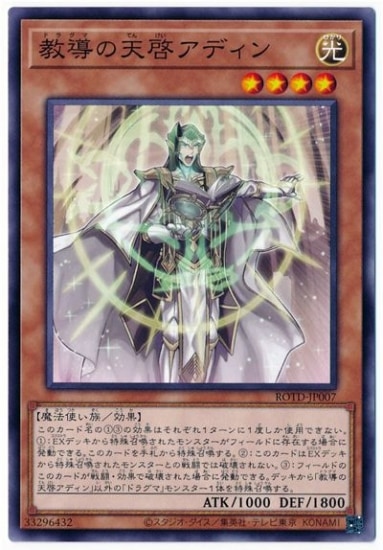 11/01/ROTD-JP007 Ƴŷǥ