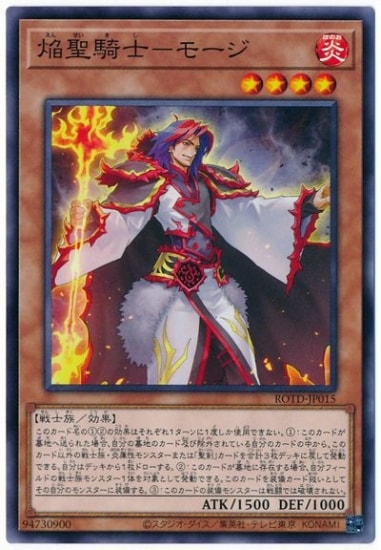 11/01/ROTD-JP015 Ρݥ⡼