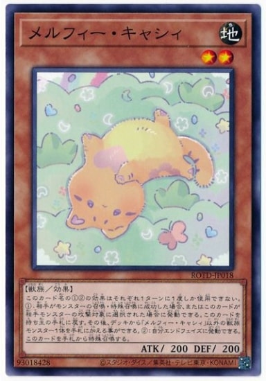 ��11��/01��/ROTD-JP018 ���ե��������㥷��