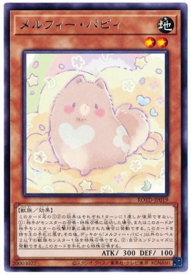 ��11��/01��/ROTD-JP019 ���ե������ѥԥ� R