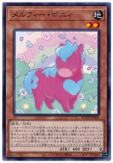 ��11��/01��/ROTD-JP020 ���ե������ݥ˥�