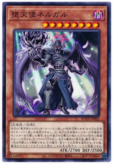 ��11��/01��/ROTD-JP025 ��ŷ�ȥͥ륬��
