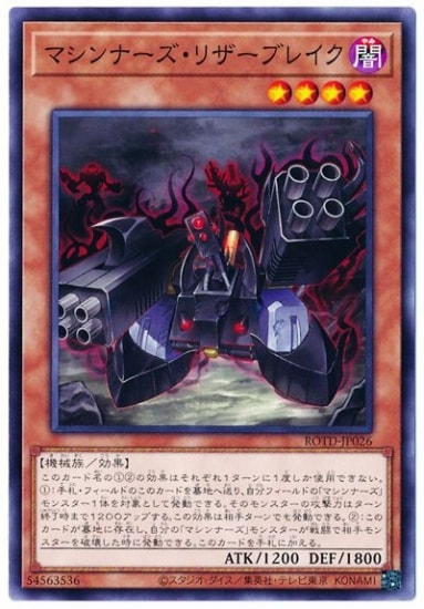 ��11��/01��/ROTD-JP026 �ޥ���ʡ������ꥶ���֥쥤��