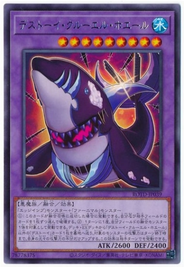 ��11��/01��/ROTD-JP039 �ǥ��ȡ��������롼���롦�ۥ����� R