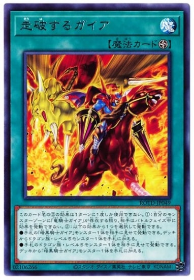 ��11��/01��/ROTD-JP049 ���ˤ��륬���� R