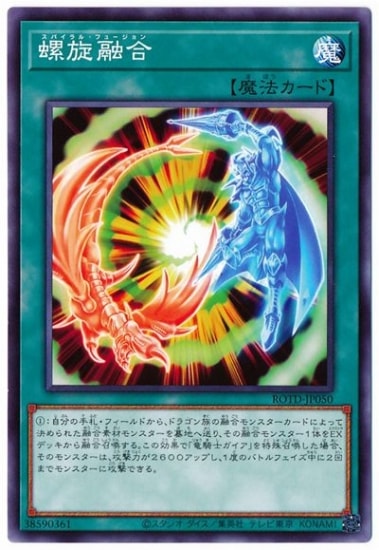 ��11��/01��/ROTD-JP050 ����ͻ��