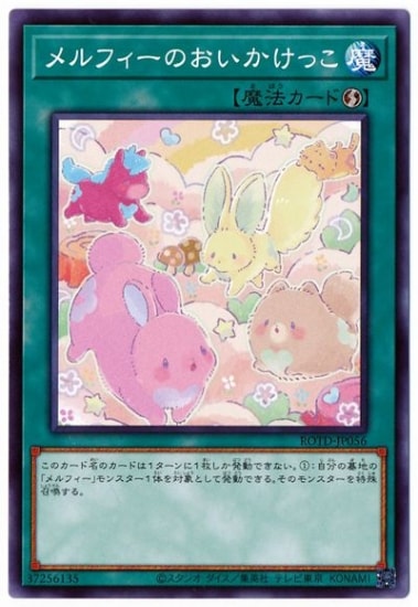 ��11��/01��/ROTD-JP056 ���ե����Τ��������ä�