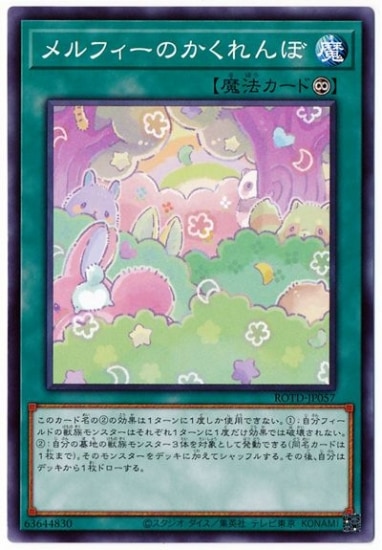��11��/01��/ROTD-JP057 ���ե����Τ�������