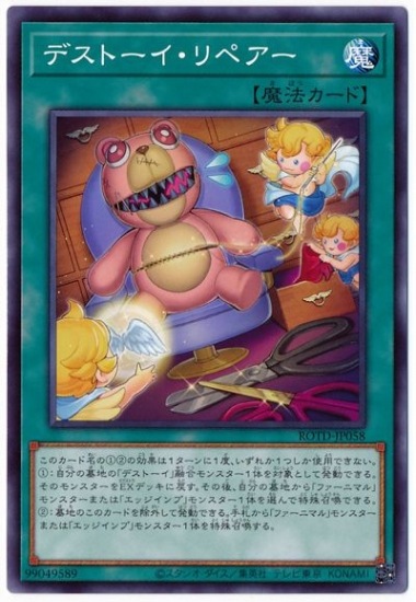��11��/01��/ROTD-JP058 �ǥ��ȡ�������ڥ���