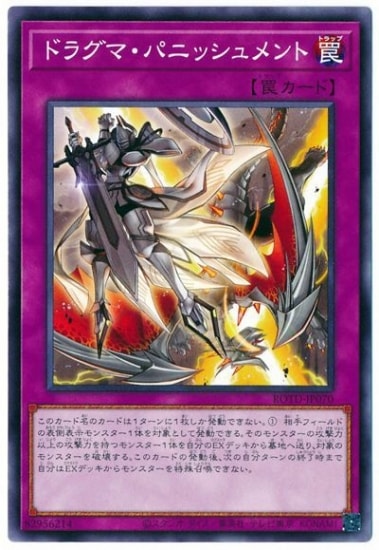 ��11��/01��/ROTD-JP070 �ɥ饰�ޡ��ѥ˥å������